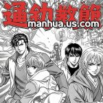 A Comprehensive Look at Manhua US: Unleashing the Best of Chinese Comics